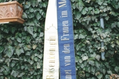 1884 Fahnenband